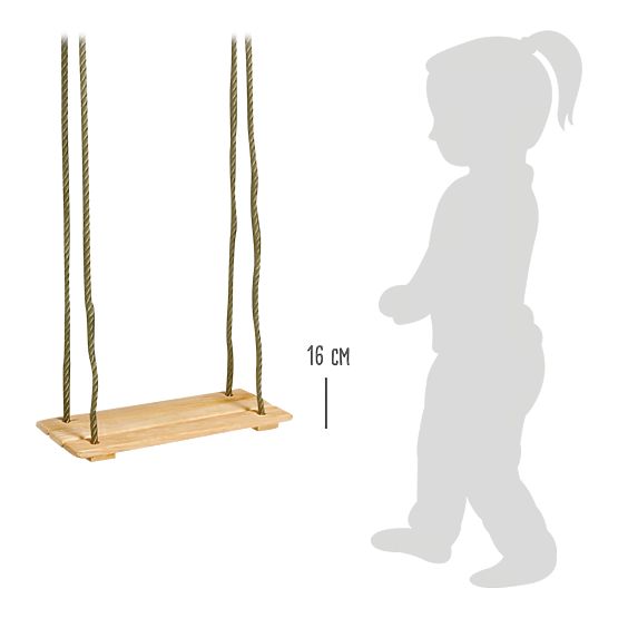 small foot Wooden Outdoor Toys Swing Natural