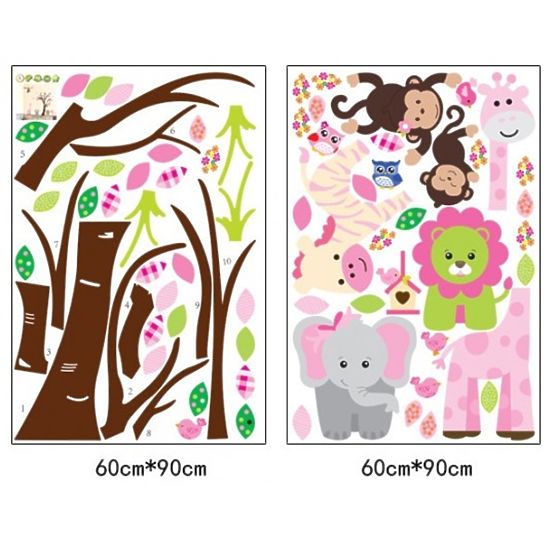 Wall Decoration - Safari Animals